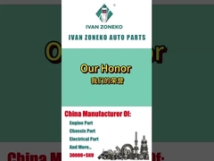 به افتخار ما