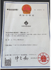 چین GUANGZHOU IVAN ZONEKO AUTO PARTS CO.,LTD گواهینامه ها